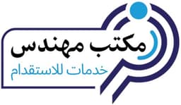 مكتب مهندس خدمات للأستقدام