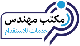 مهندس خدمات للاستقدام