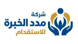 شعار شركة مدد الخبرة للاستقدام